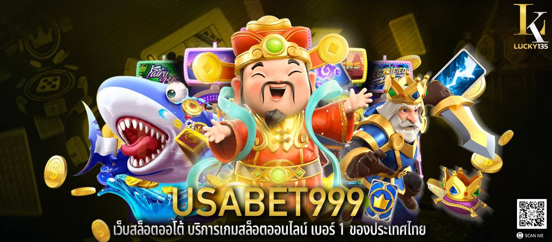 USABET999 เว็บสล็อตออโต้ บริการเกมสล็อตออนไลน์ เบอร์ 1 ของประเทศไทย